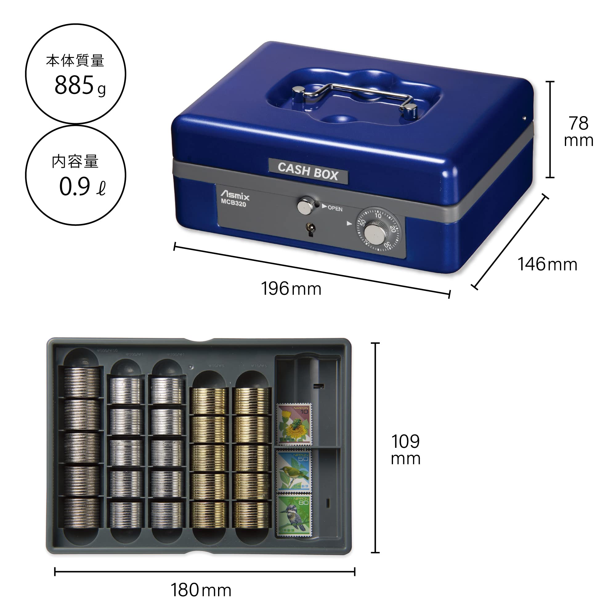 Amazon | アスカ 手提金庫 MCB320 書類A6サイズ収納 ブルー | 金庫